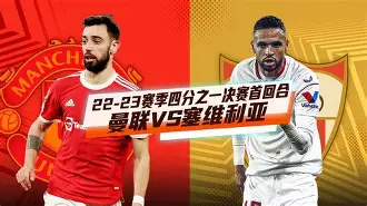 欧洲杯四分之一决赛悬念难解，英格兰压平德国进入点球大战的简单介绍