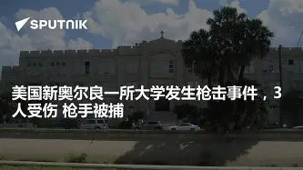 两名球员受伤离场，新奥尔良鹈鹕主教练担心(新奥尔良鹈鹕队史)
