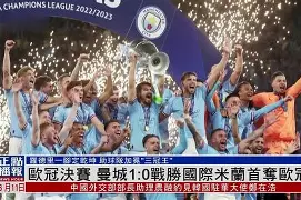 墨西哥球员争创佳绩,向国际冠军发起挑战的是谁 墨西哥球员争创佳绩,向国际冠军发起挑战的是谁